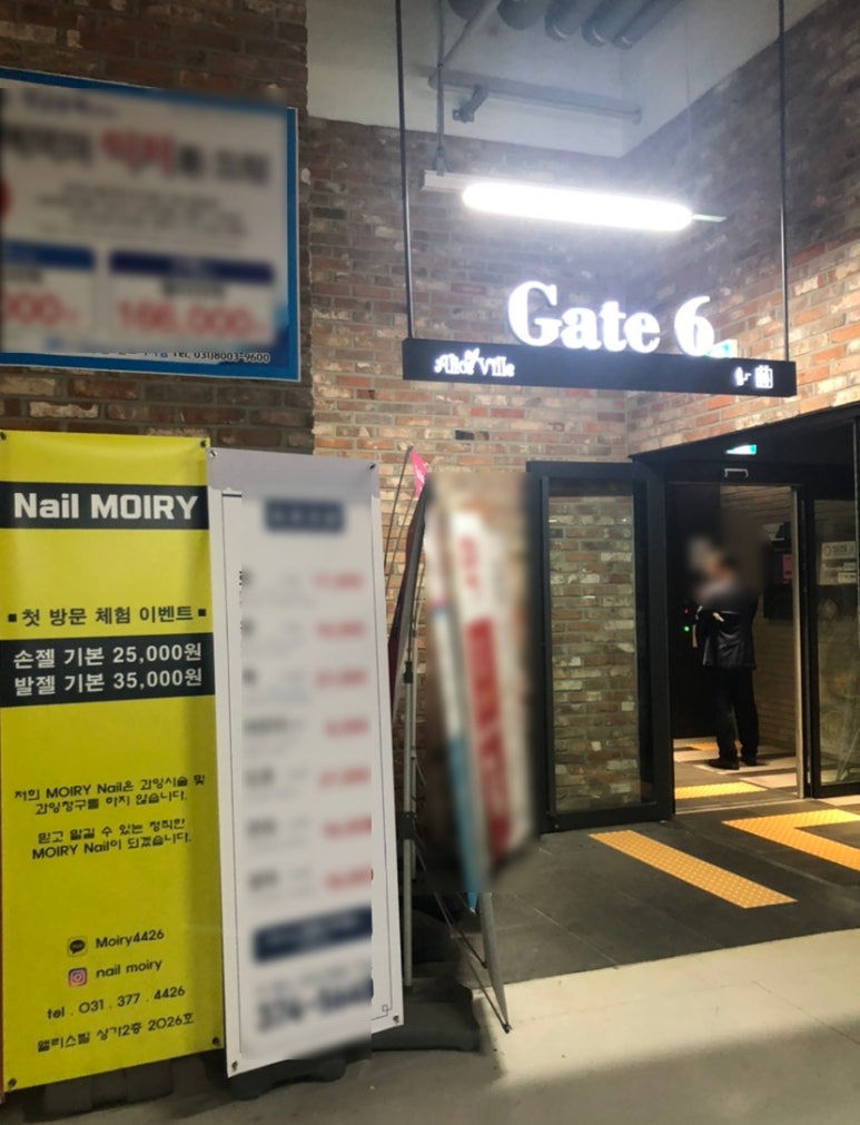 모이리네일 이미지