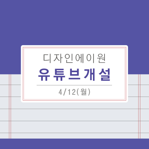 에이원그래픽 이미지