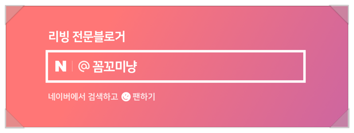 오마이미트 이미지