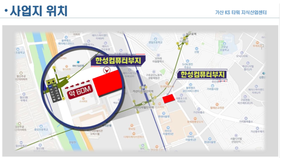 케이에스산업 이미지