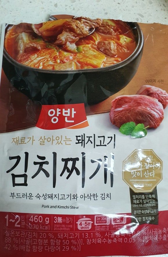 백합돼지김치찌개 이미지