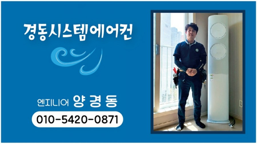 다빈에어컨 이미지