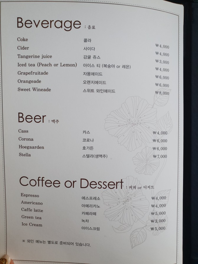 비엘라 이미지