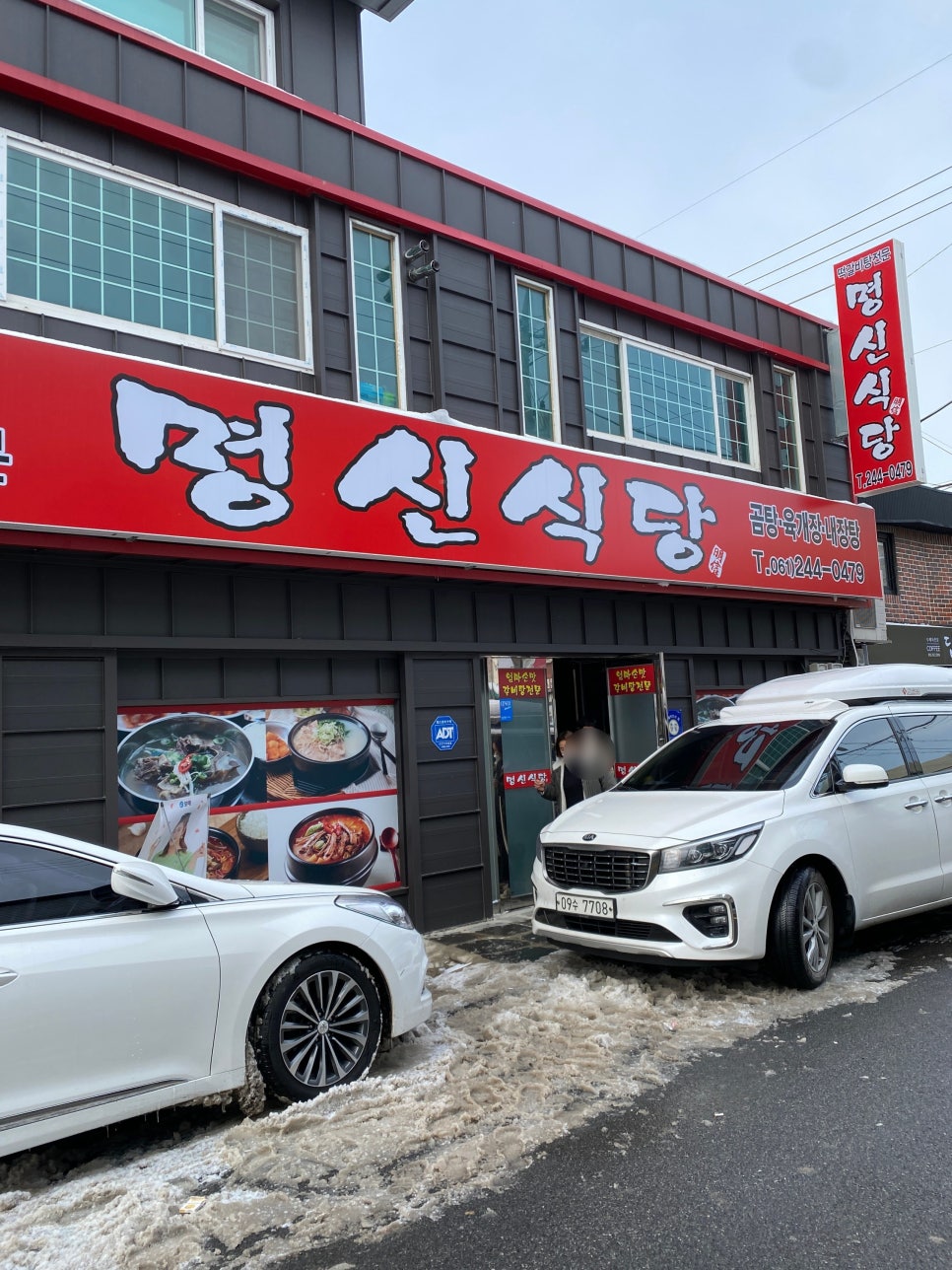 명신상회 이미지