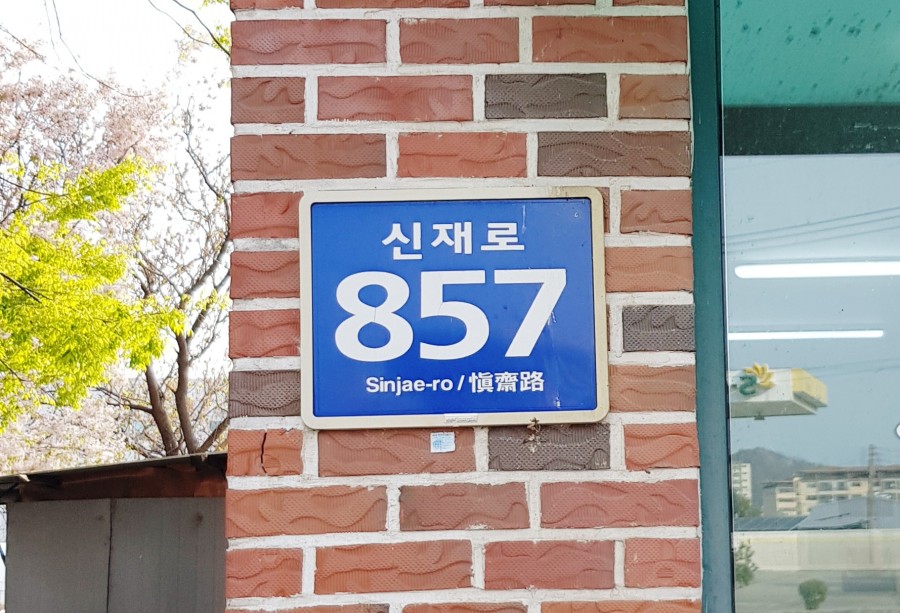 풍기주유소 이미지