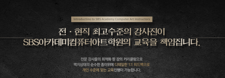 플러스세무회계사무소 이미지