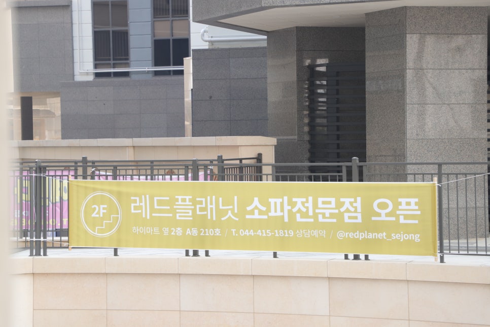 부흥쇼파 이미지