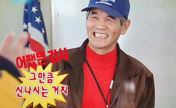 김식당 이미지