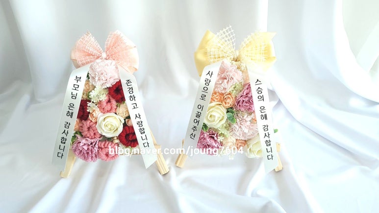마녀의실놀이 이미지