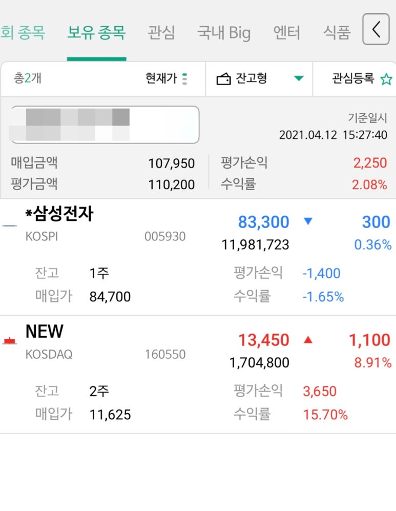하이텍엔지니어링 이미지