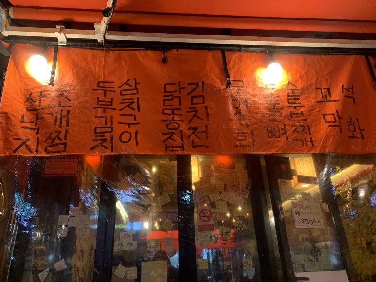 가보자실내포차 이미지