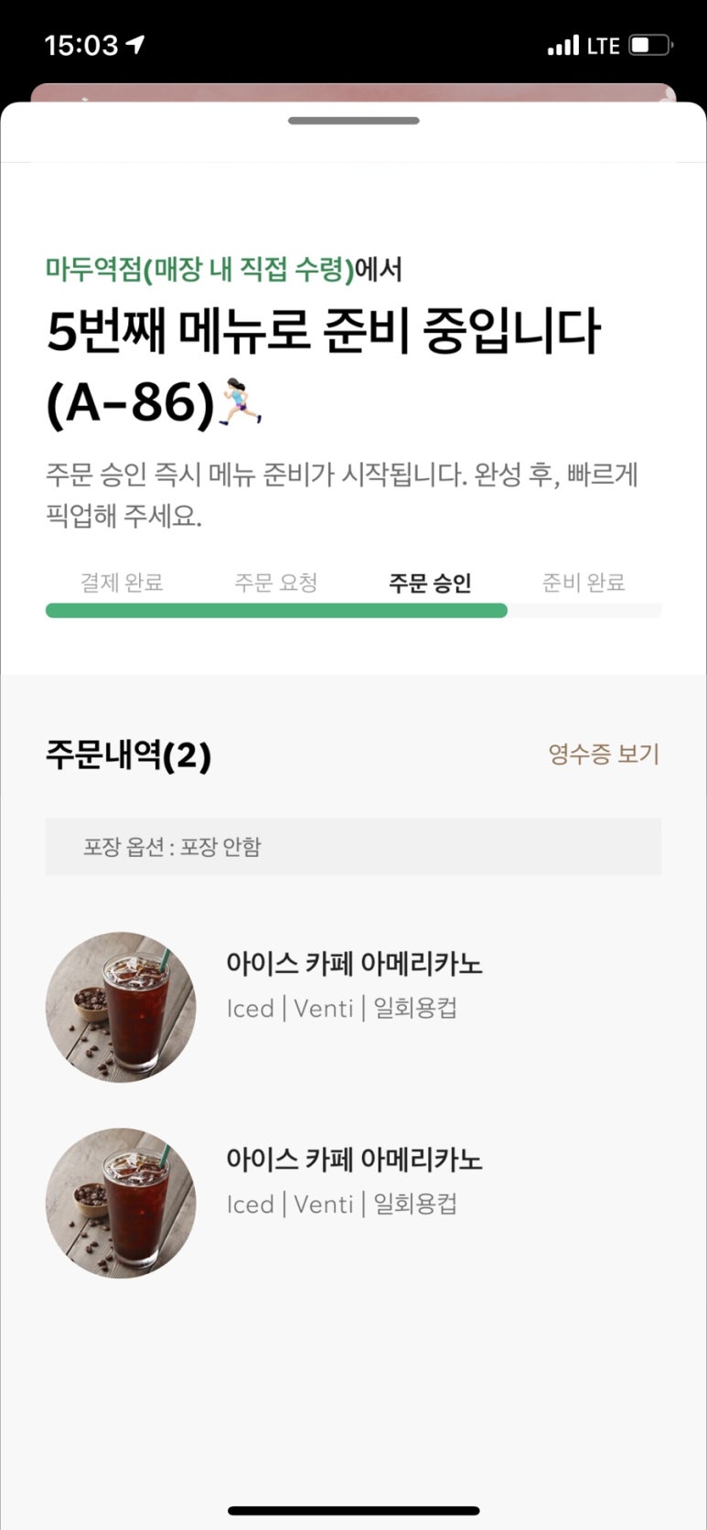 (주)라비아 이미지