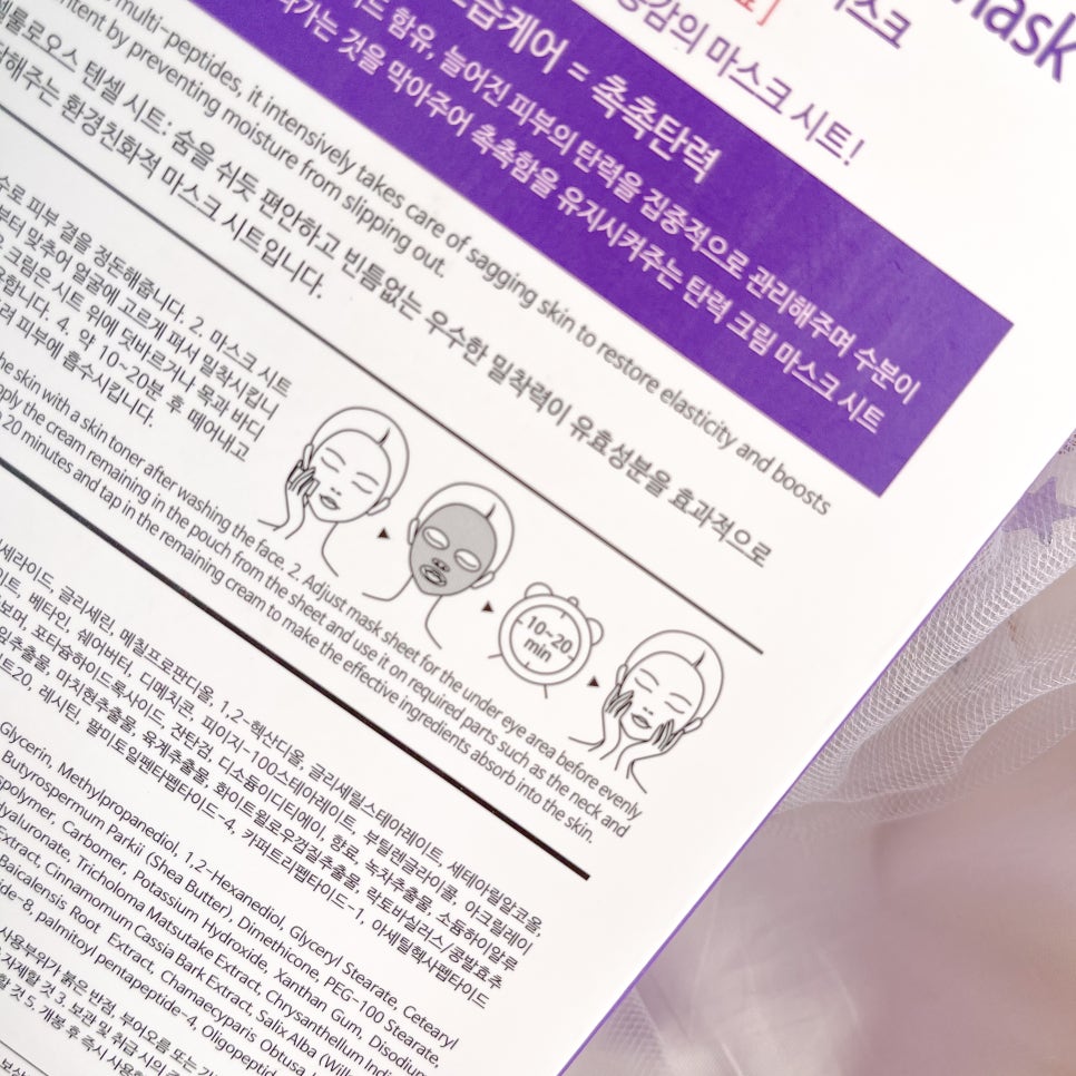 미진솔루션 이미지