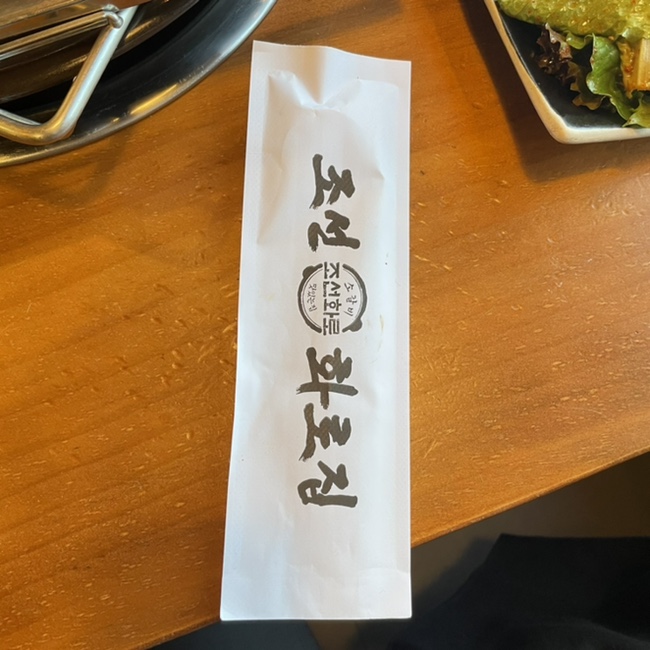 조선화로집군산 이미지