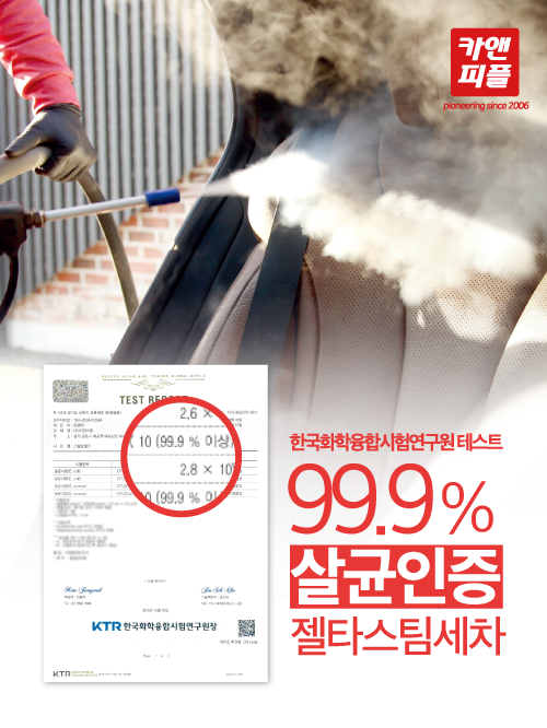 피플포인트 이미지