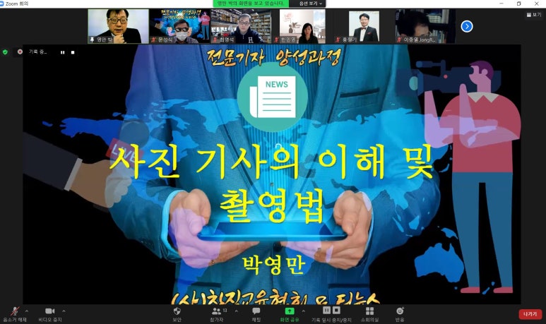 납세정의신문 이미지