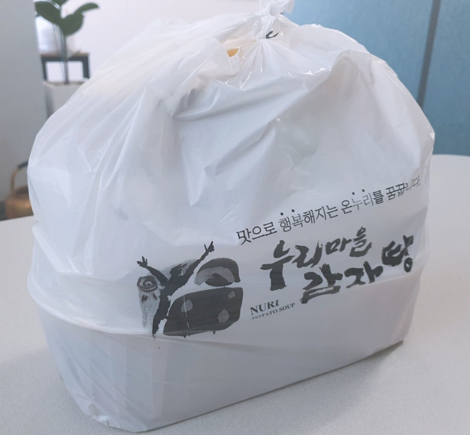 뼈누리감자탕 이미지