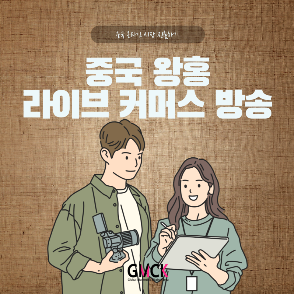 씨케이라이브 이미지