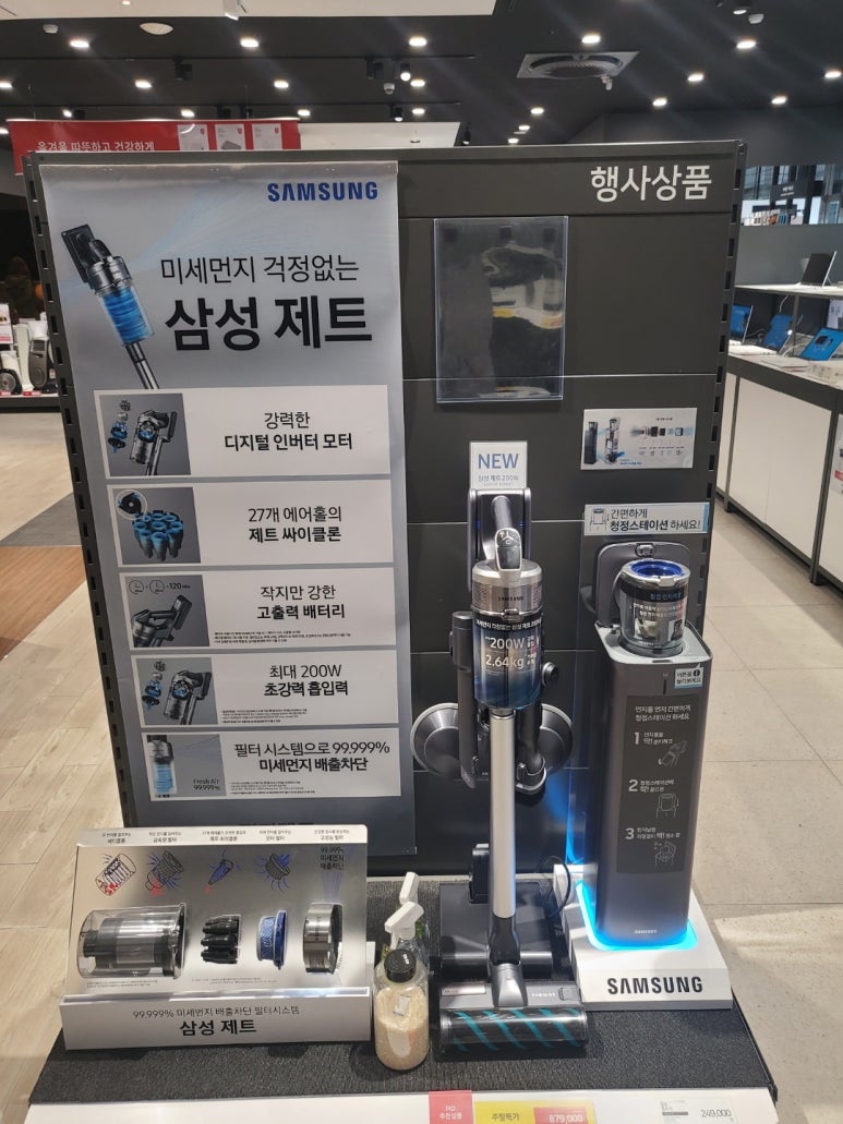 제주클린케어 이미지