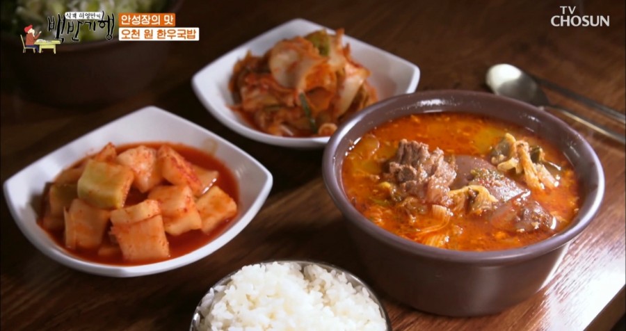 한경식당 이미지