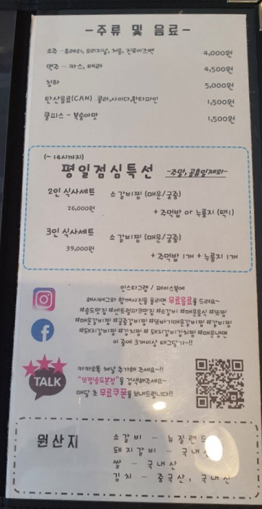 또찜 이미지