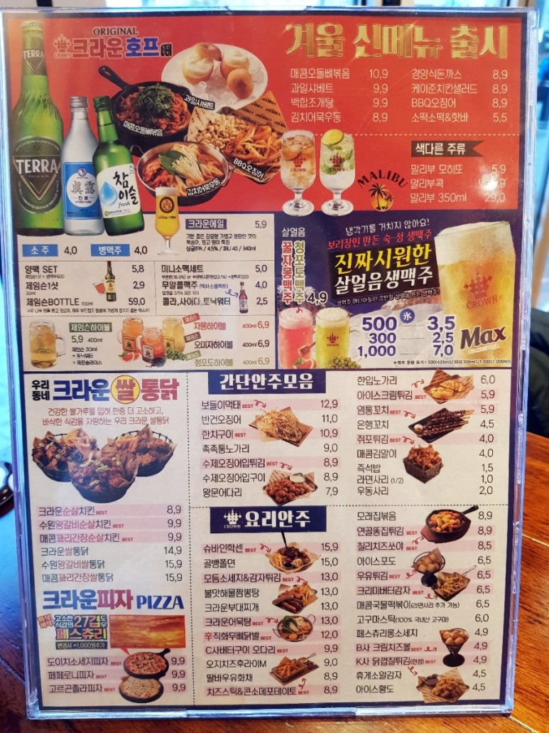 온양안주 이미지