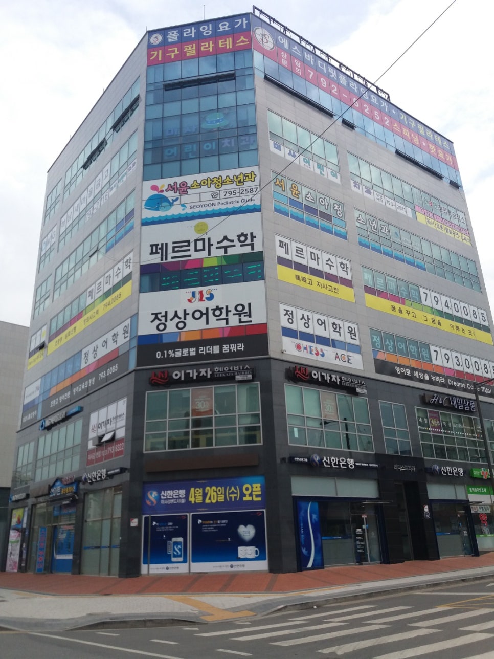 퀸즈스퀘어 이미지