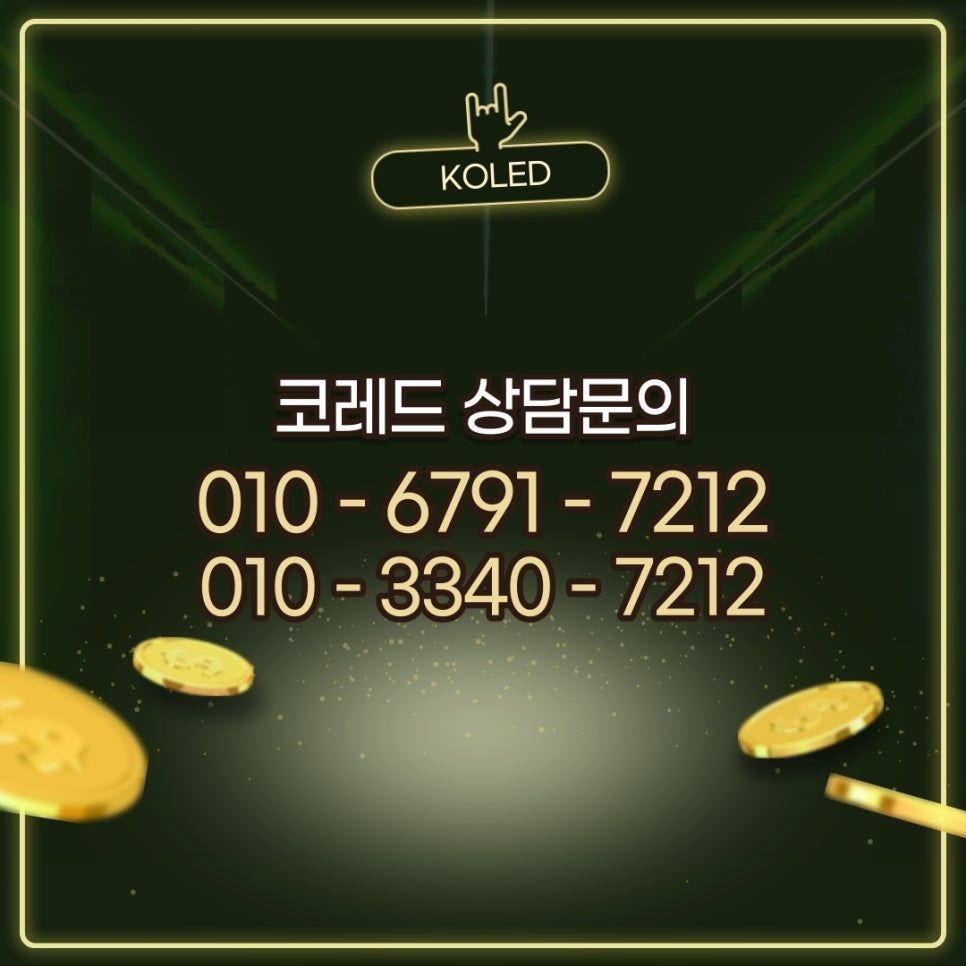 인천별빛초등학교 이미지