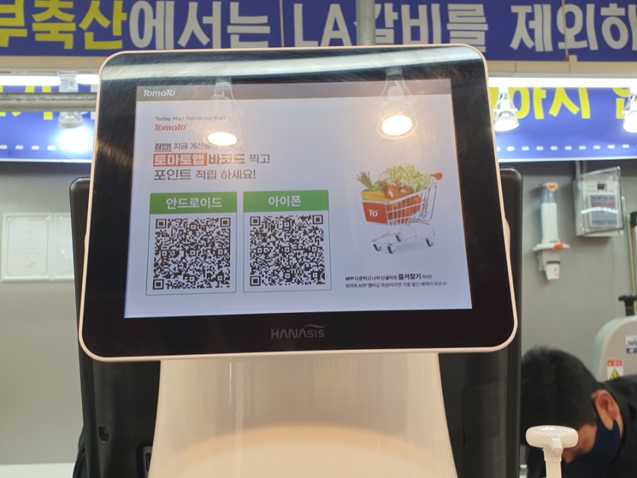 흥부축산 이미지
