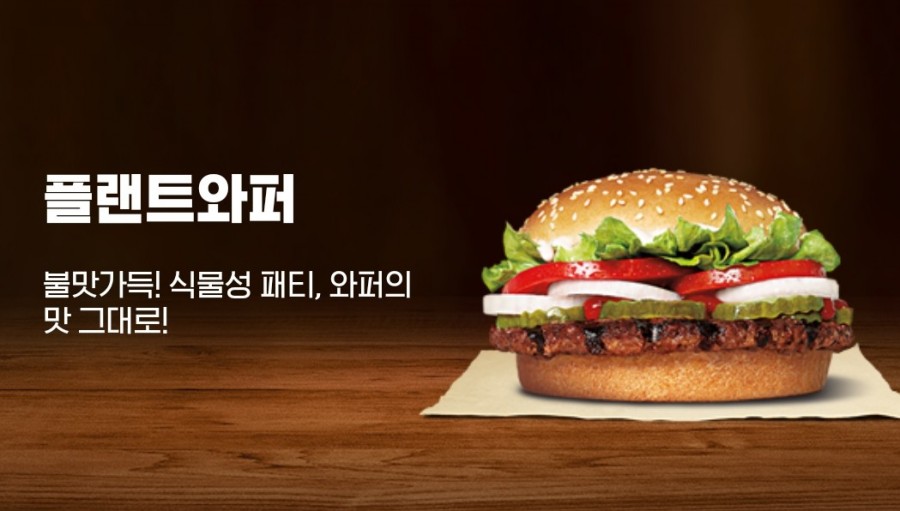 (주)하나플랜트 이미지