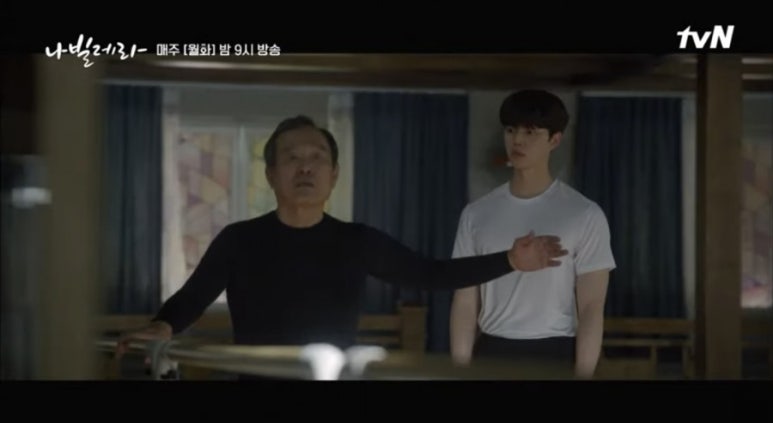 이더웰 이미지