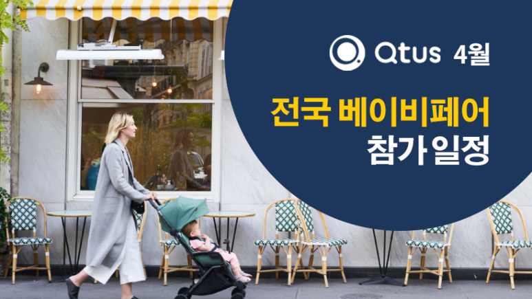 파크랜드구미2 이미지