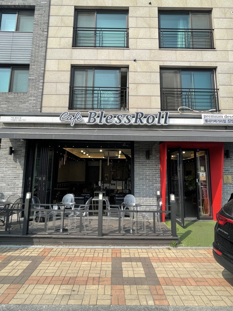블레스롤 별내카페거리점 이미지