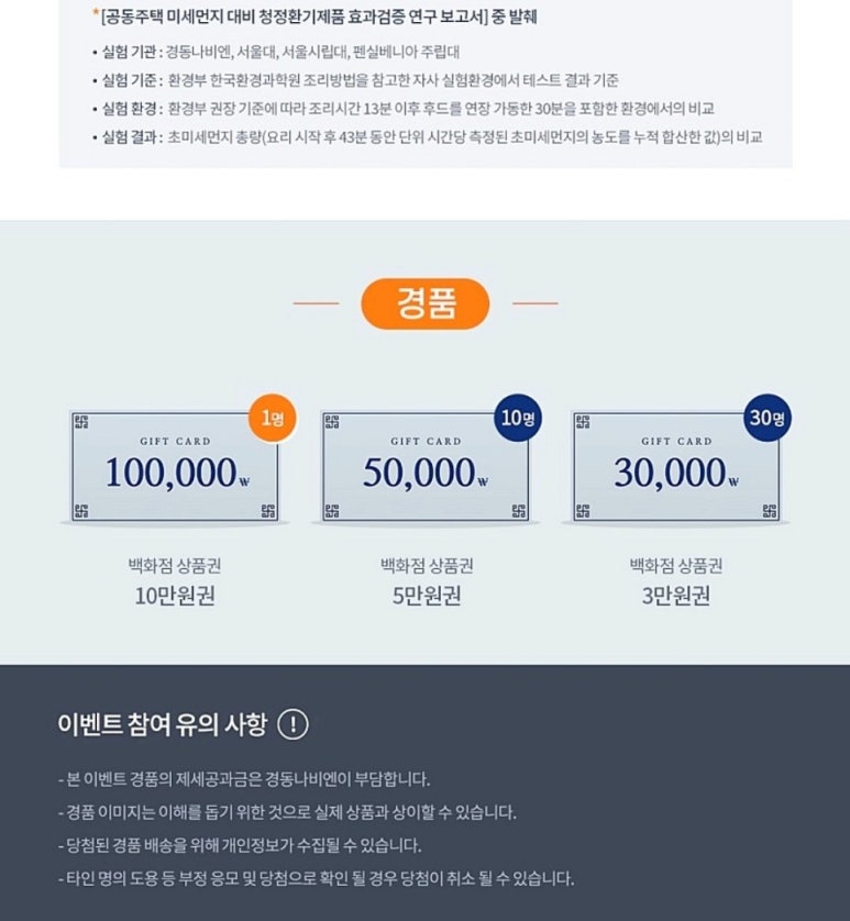 키친플러스 이미지