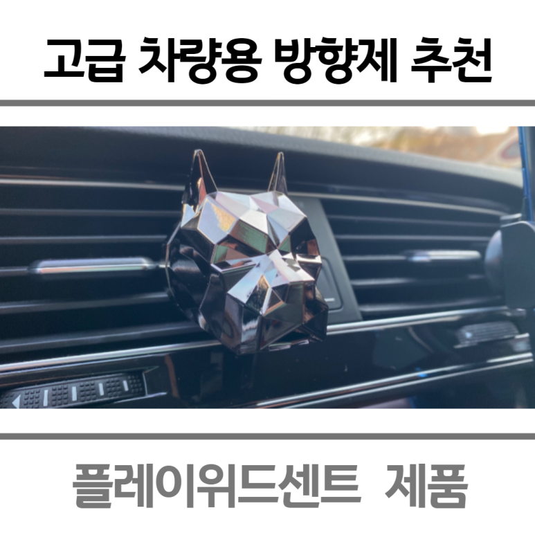 플레이위드디자인 이미지