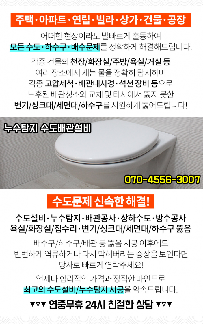 엔디준의원 이미지