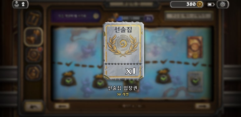 플레이기타 이미지