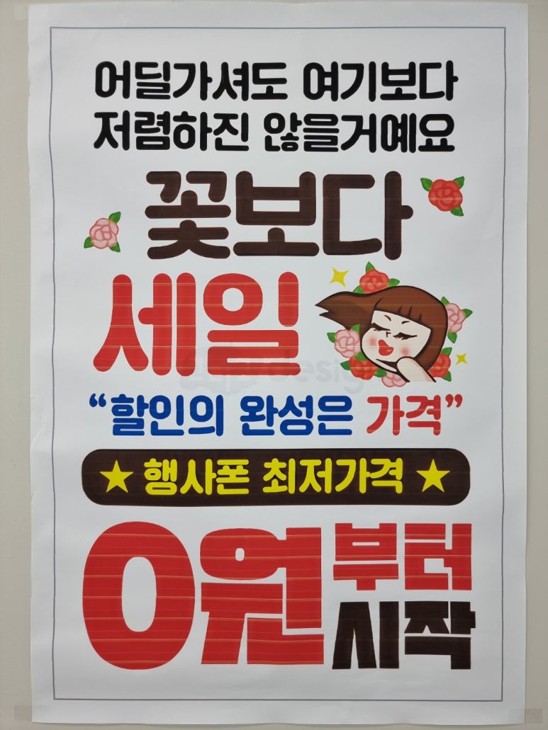 푸르지오통신 이미지
