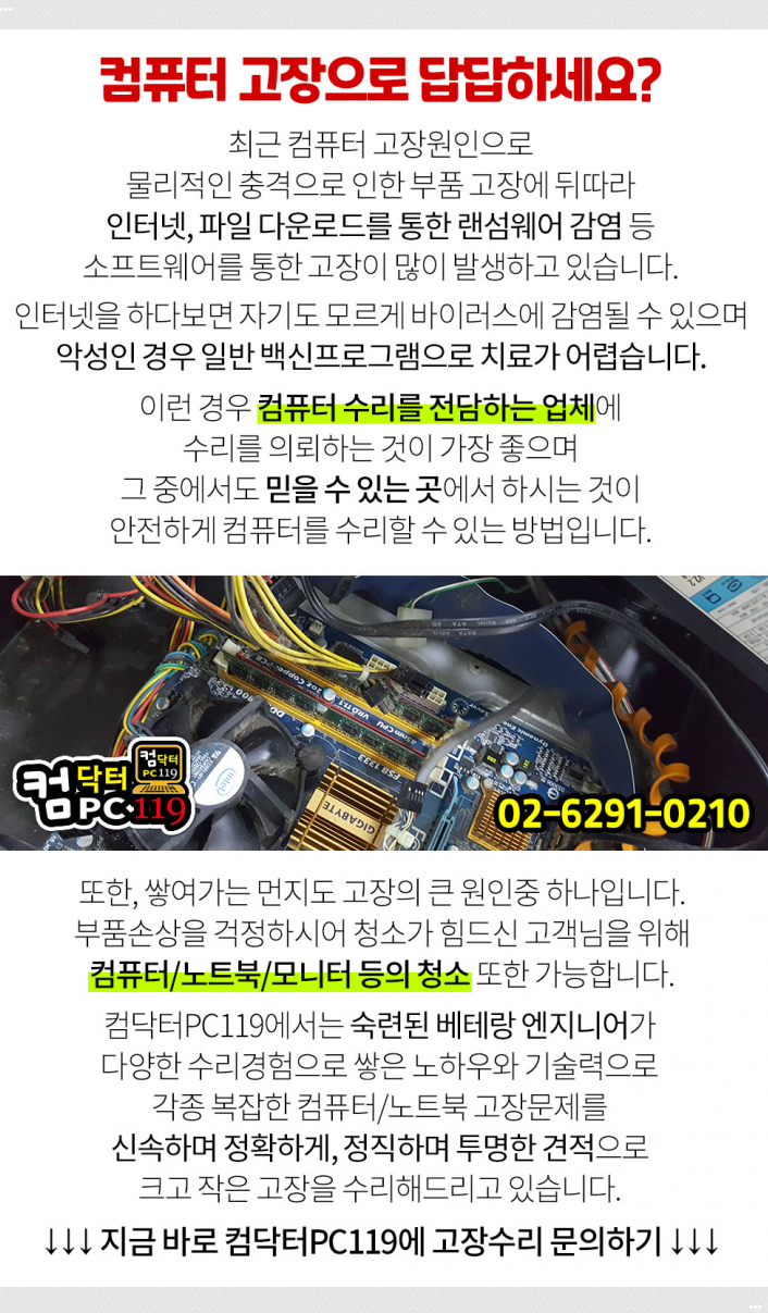 수아로피부과의원 이미지
