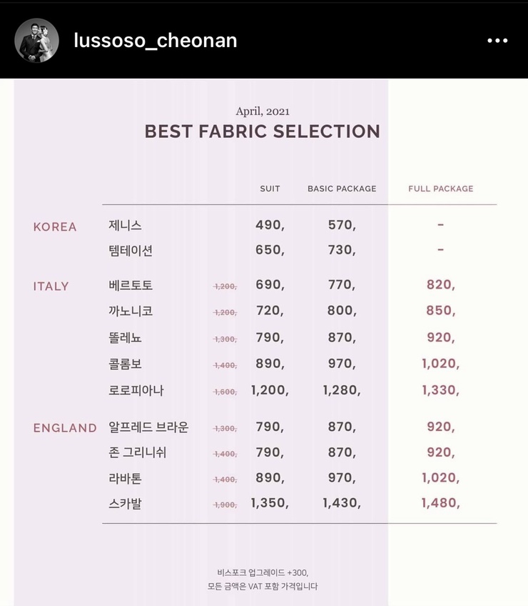 루쏘소 이미지
