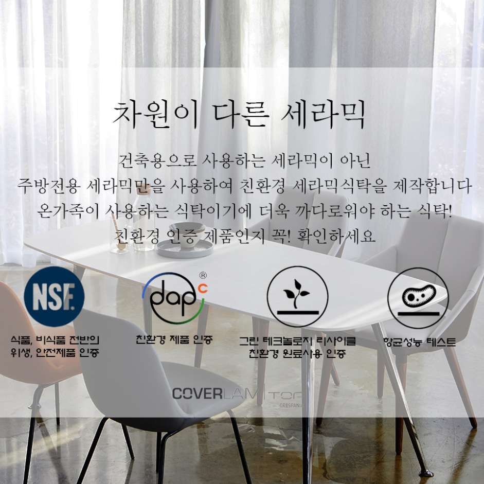미라의식탁 이미지