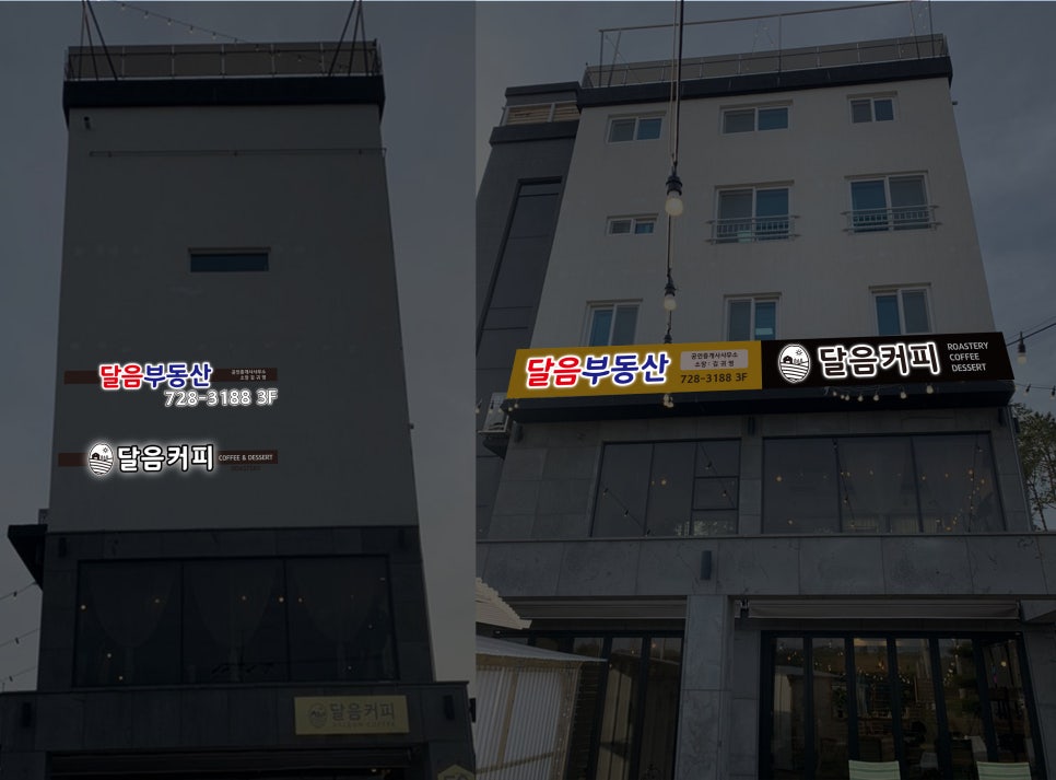윈스탑 이미지