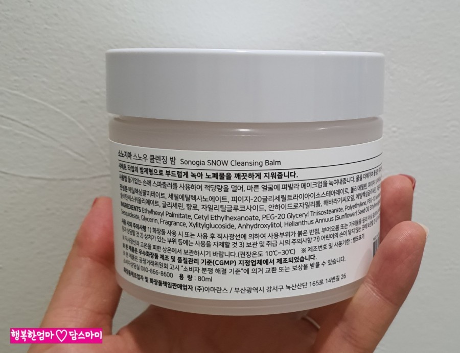 소노지아 이미지