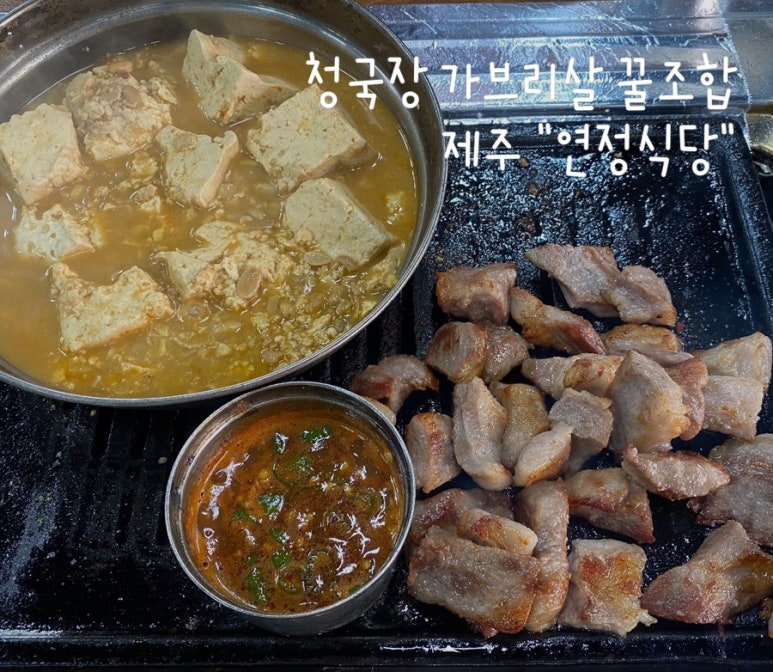 연정식당 이미지