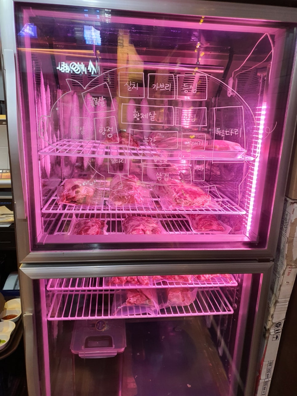 뜻밖의고기 이미지