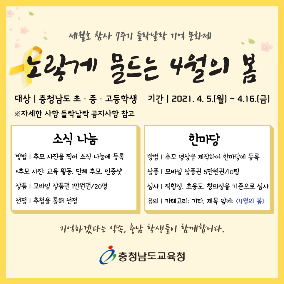 기억플랫폼 이미지