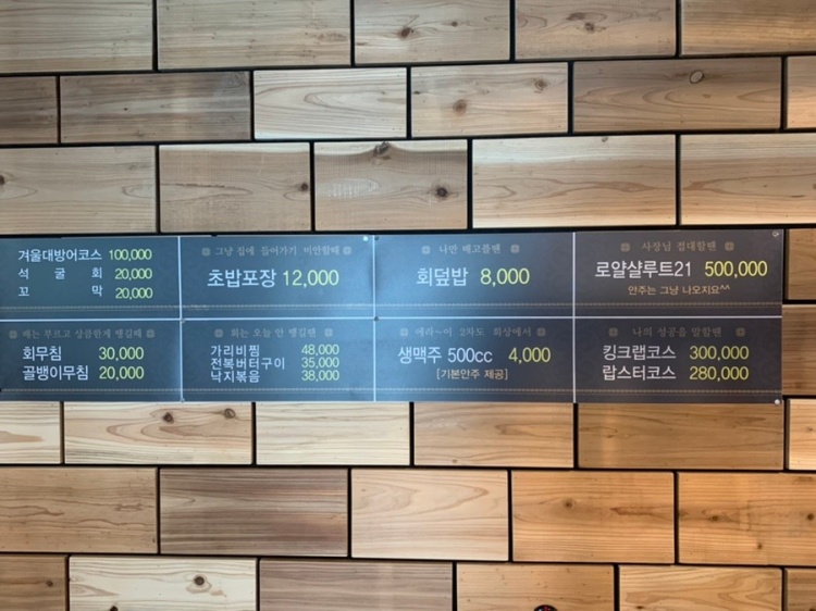 요리하는상남자 이미지