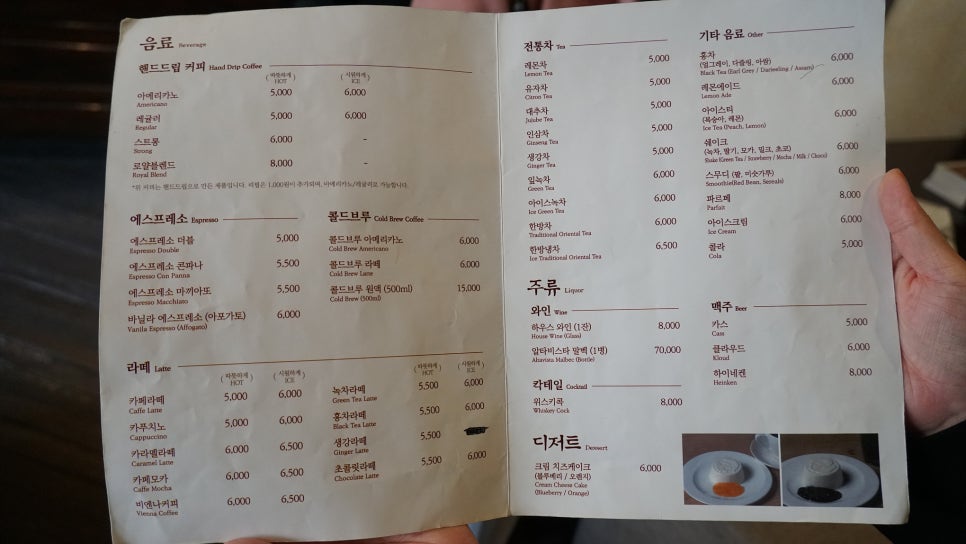 미래다방 이미지