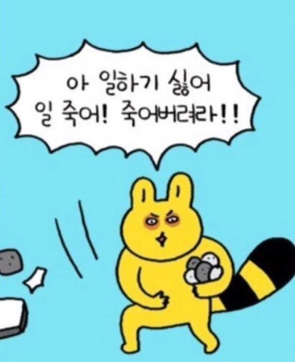 인사나들이 이미지