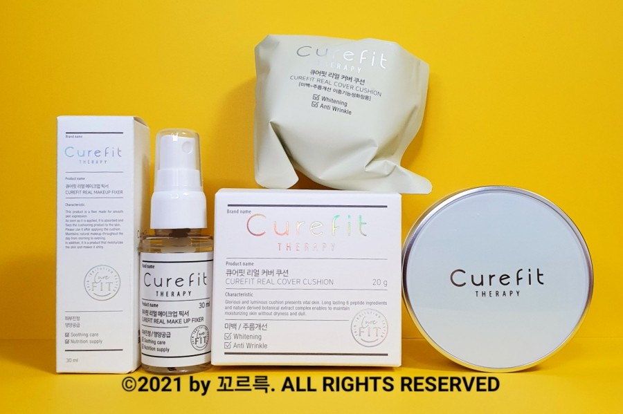 큐어핏 이미지